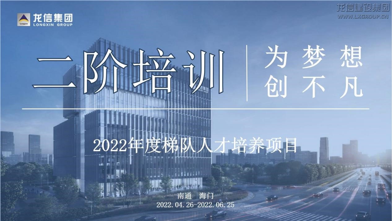 1、開營1.0